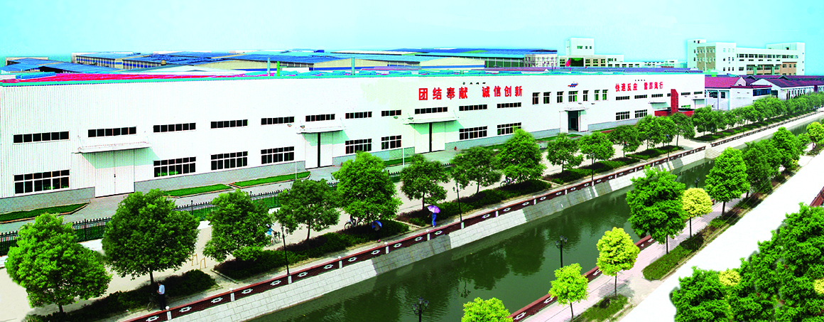 Hubei Fuxing Technology Co., Ltd.